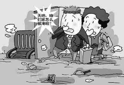 绥化防水公司.jpg
